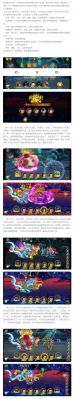 四九游戏《葫芦娃》双阵容通关正义联盟9