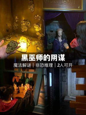 密室逃脱14攻略大全详细步骤