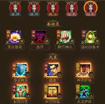 寻仙手游天君宝石搭配攻略,如何选取与搭配,让战力飙升?