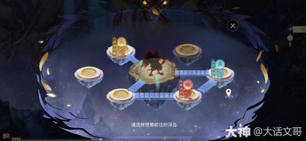 大话西游手游魔王窟前殿卓越难度打怪攻略分享