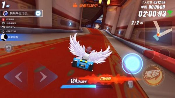 QQ飞车方向键改了后没法双喷怎么办