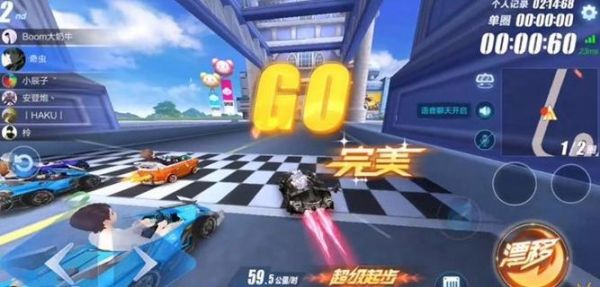 qq飞车跑着就没有出现那些什么双喷了落地喷了
