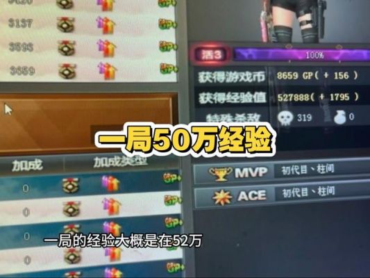 cf什么模式经验比较多