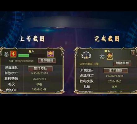 cf怎么刷等级快
