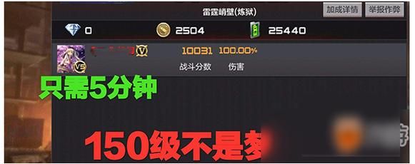 CF中哪种模式经验值比较高?揭秘最有效率的游戏模式!