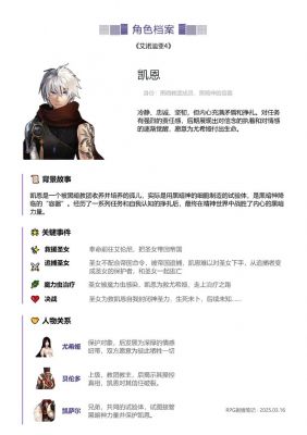 艾诺迪亚3怎么玩新手快速上手图文教程