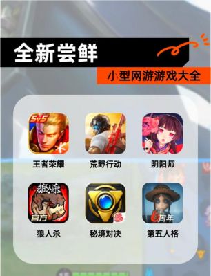 《七雄争霸》和《石器部落》哪个好玩?
