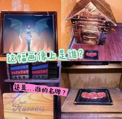 实景密室逃脱攻略怎样开密码?