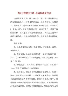游戏《菇菇栽培研究室》怎样可以获得营养剂?