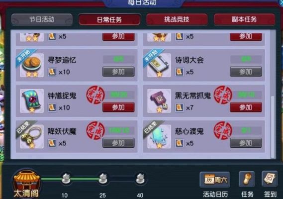 梦幻西游铃铛活动全攻略:玩法技巧与高效刷铃铛指南