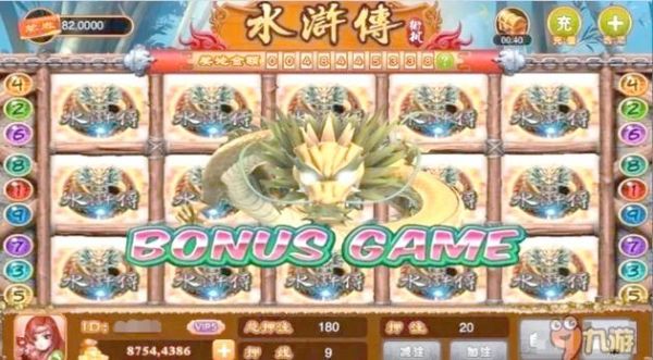 水浒传游戏机游戏技巧