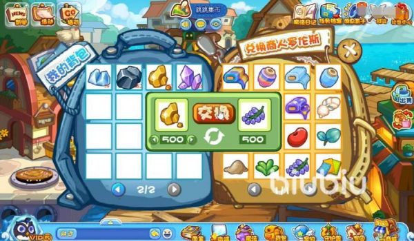 洛克王国紫藤怎么得