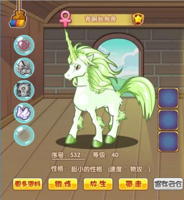 洛克王国紫藤在哪里得-紫藤大量快速收集方法