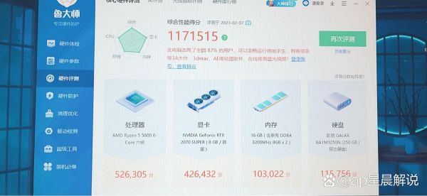 我这配置能玩什么游戏