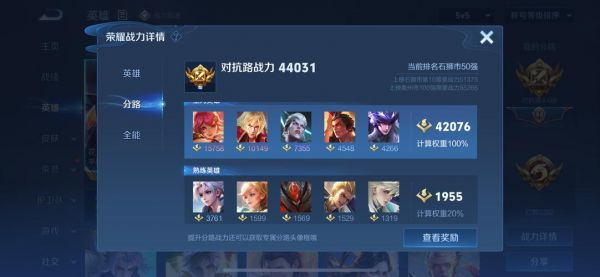 封神传说1.81普天同庆山河大地是那个