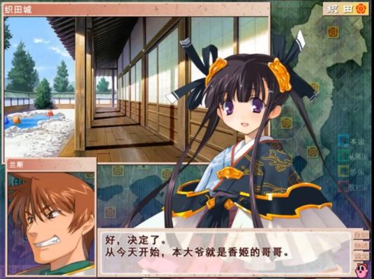 战国兰斯攻略