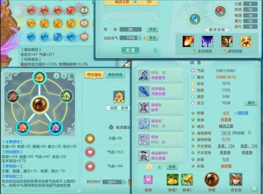 《神武2》龙宫平民怎么玩