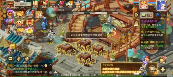 神武手游龙宫带什么阵容