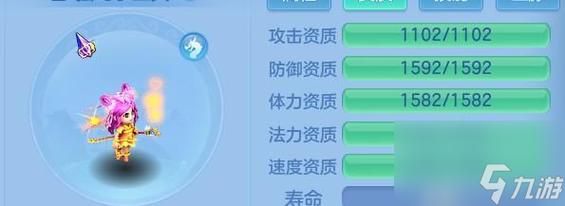 神武2手游龙宫怎么PK