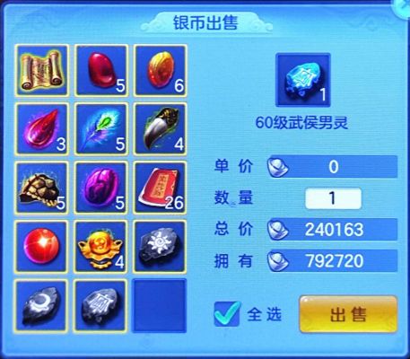 神武龙宫怎么加点