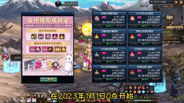 dnf2021年春节礼包爆料都有哪些