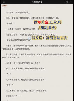 求系统攻略文