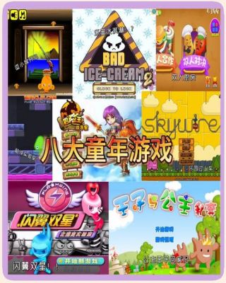 双人旋转赛车关卡全开版游戏简介