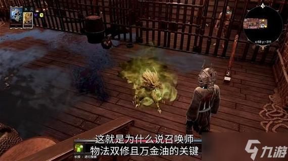 神界3原罪图文全攻略