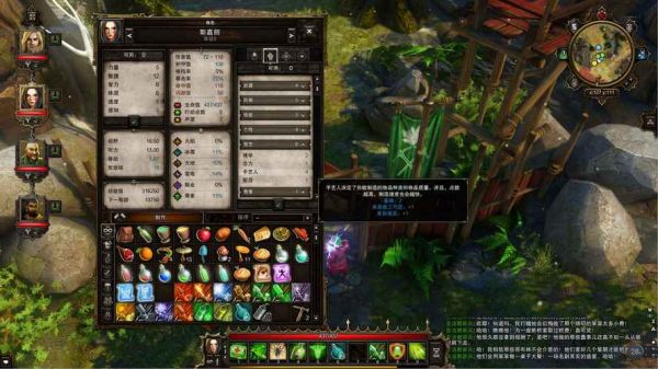 神界3原罪加强版职业推荐攻略(盘点神界原罪3和加强版有啥优缺点区别...