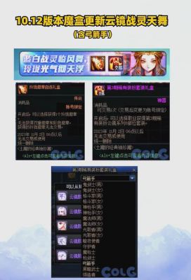 dnf云游戏介绍