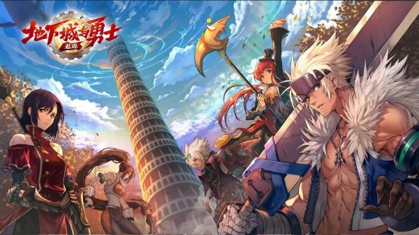 dnf地下城与勇士官方网站网页版地下城与勇士网站
