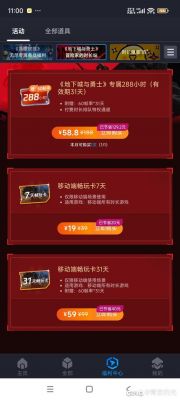 dnf网页版在线玩如何打开