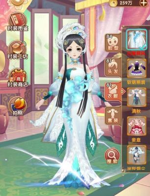 熹妃q转芳华大赛攻略