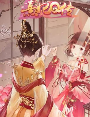 熹妃Q传华服夜宴怎么搭配