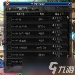 dnf怎么隐藏冒险团