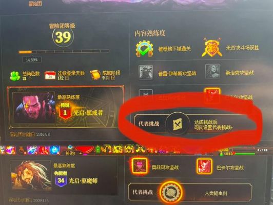 地下城冒险团怎么让别人看不到在线