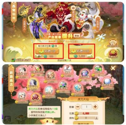 影之刃3支线任务天外飞仙流程攻略