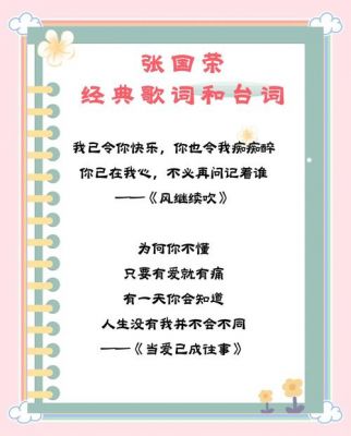 琚敬:星辰大海的征途,勇敢深情的追逐