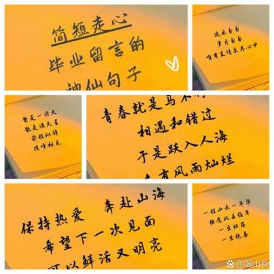 高分求爱情经典语录