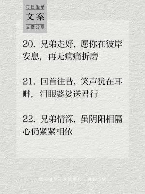 常用正能量励志句子
