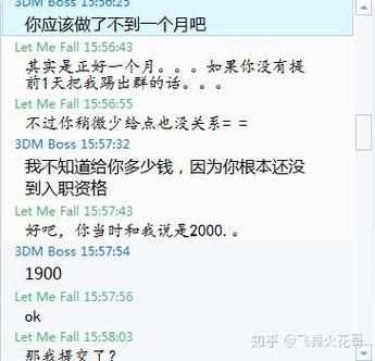 如何评价盗版游戏网站3DM创始人,刘岩(诨名:3DM总监)炮轰知