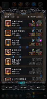 《地下城堡2》图23boss卢修斯攻略