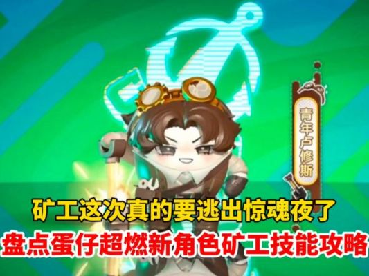 堕落之魂恶魔之矛卢修斯介绍
