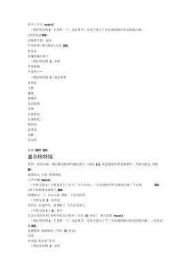 灰姑娘为何能逃脱12点的魔法束缚,找到幸福归宿?