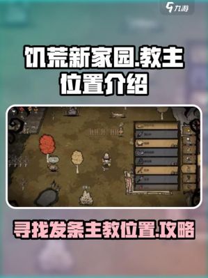 饥荒合辑版麦斯威尔玩法攻略