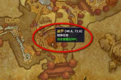 魔兽世界艾卓尼鲁布怎么打-艾卓尼鲁布攻略