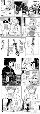 《人族无敌》大神级攻略?