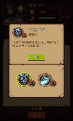 《最后一步》个人通关攻略(比较长)