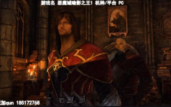 ps3恶魔城暗影之王1攻略