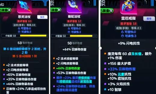 火炬之光2新手技巧心得分享